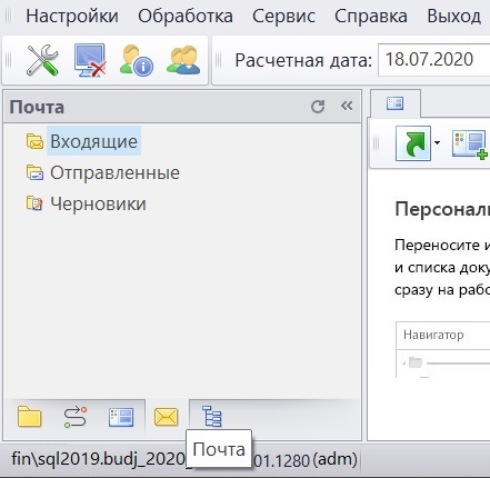 smart_email_navigator