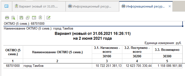 1695973750913-149