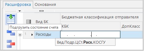 akt_kbk_vvod