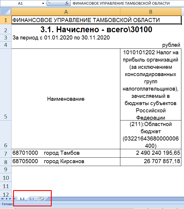 1695995390888-182