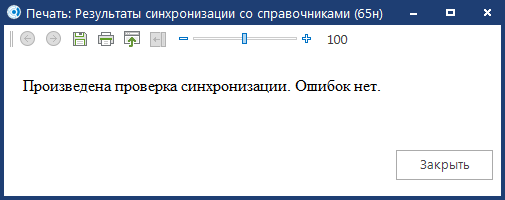 1696415497250-198
