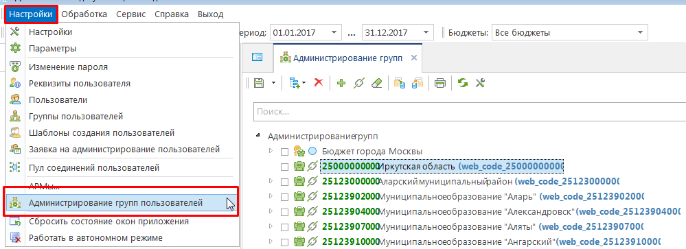 1696248638070-662
