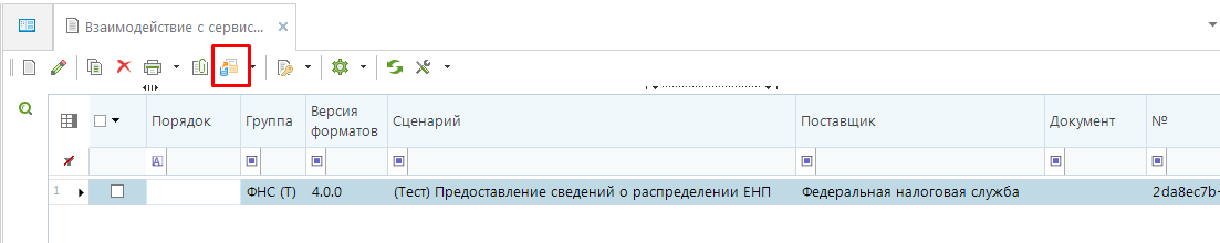 1694693365962-737
