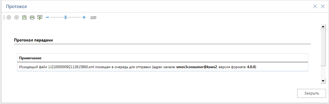 1694693414162-291