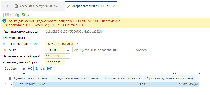 1694695913487-676