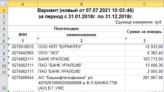 1694764732788-409