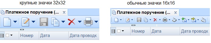 interface_button_size