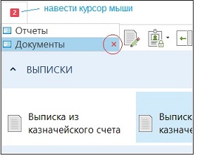 interface_table_no_vivsible