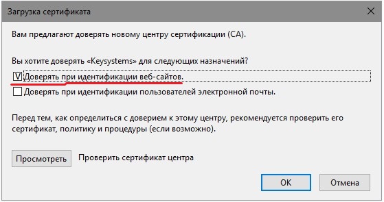 web_ecp_lavanda_open_firefox